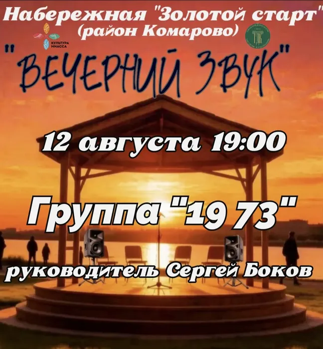 IMG_20260807_122537